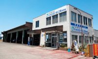 株式会社イシダジーゼル工業卸町店 外観